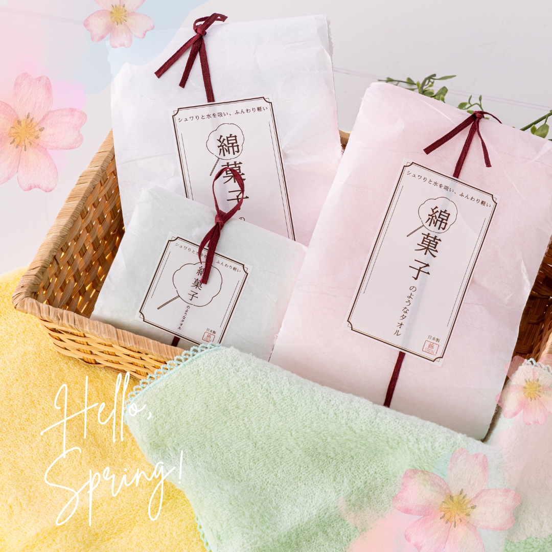 春の新商品