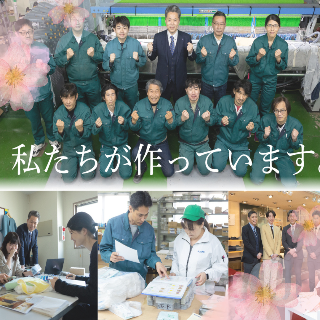 春の新商品