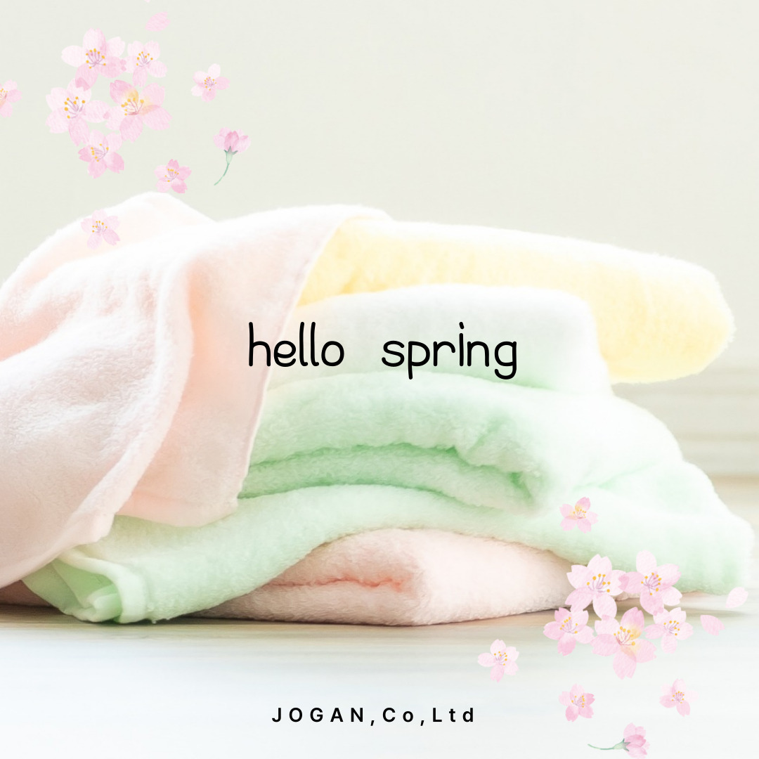 春の新商品
