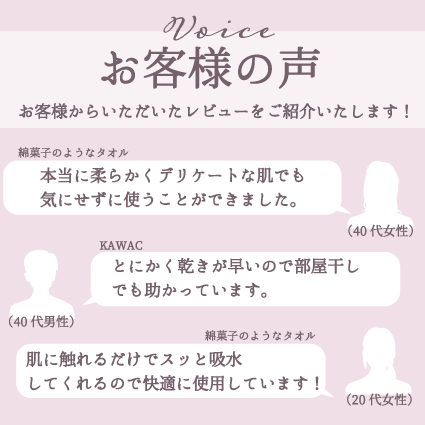春の新商品