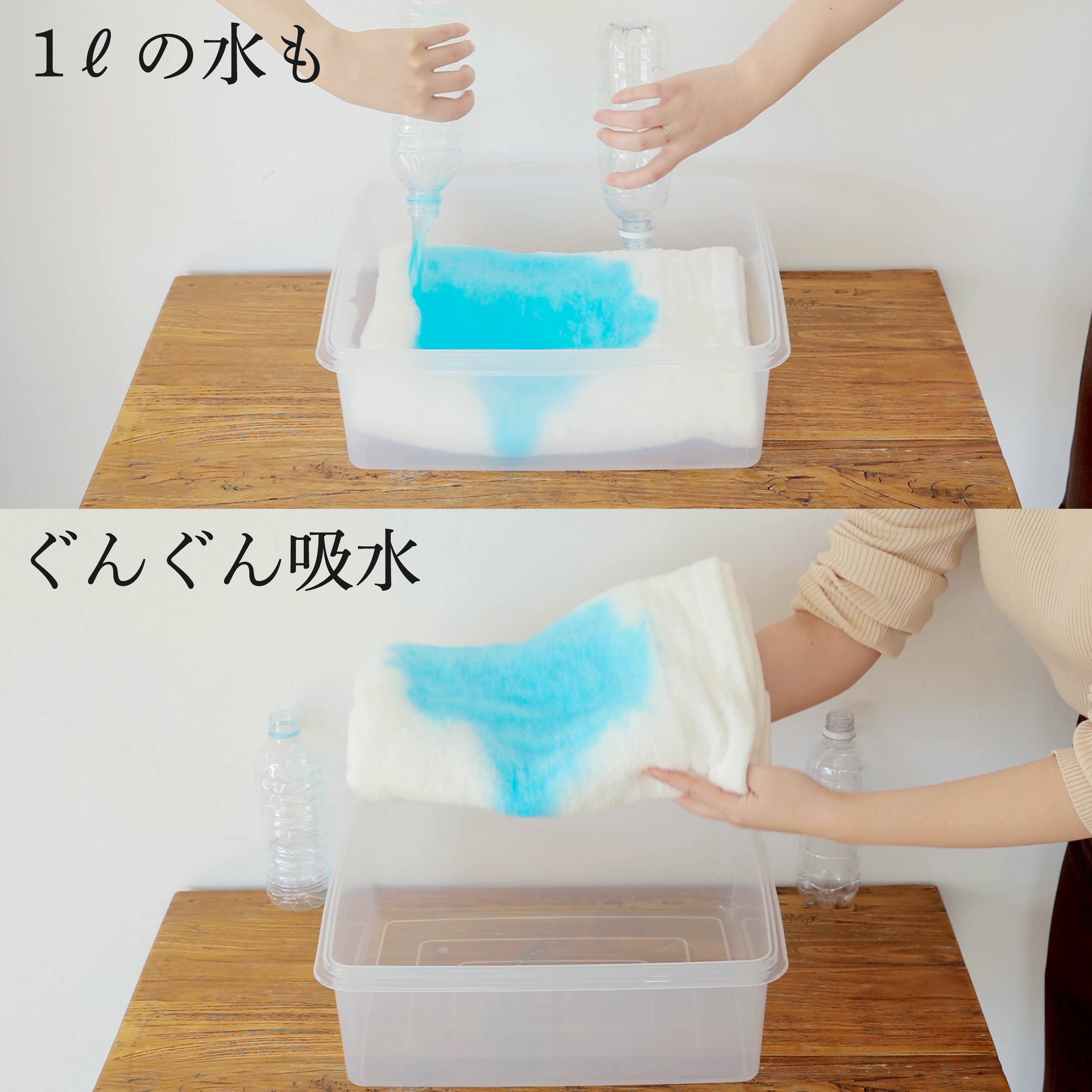 泉州タオル