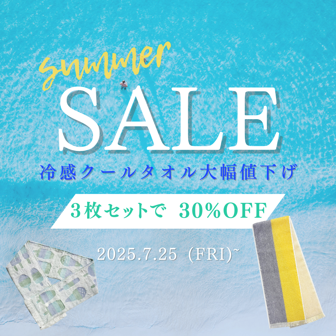 SALE.png