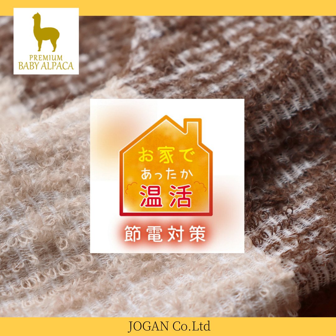 ベビーアルパカ