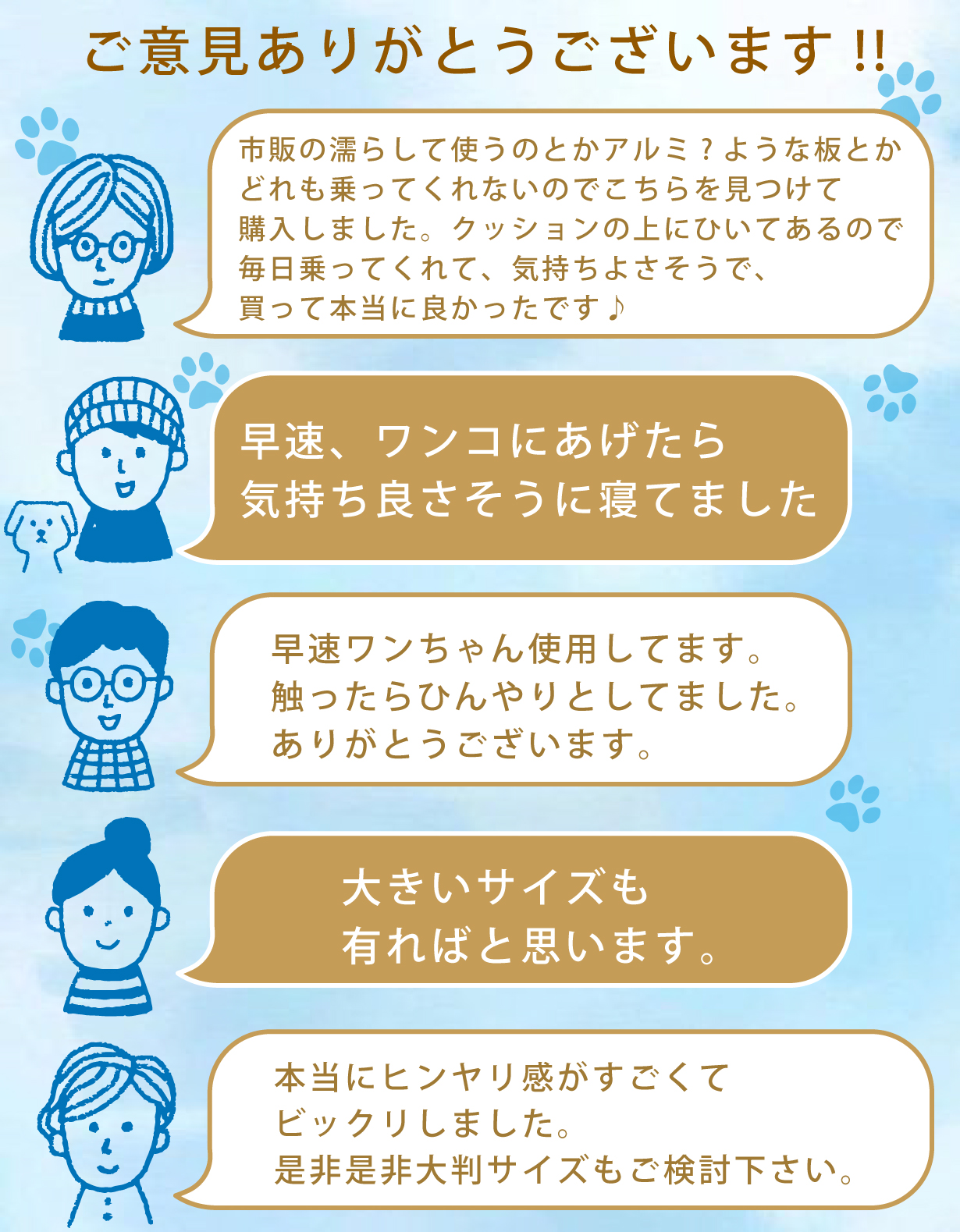 リネン特集