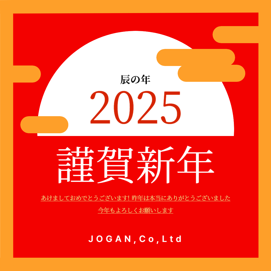 2025福袋