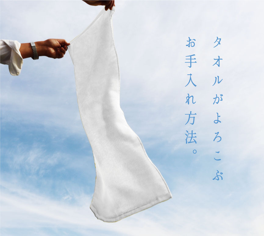 洗濯
