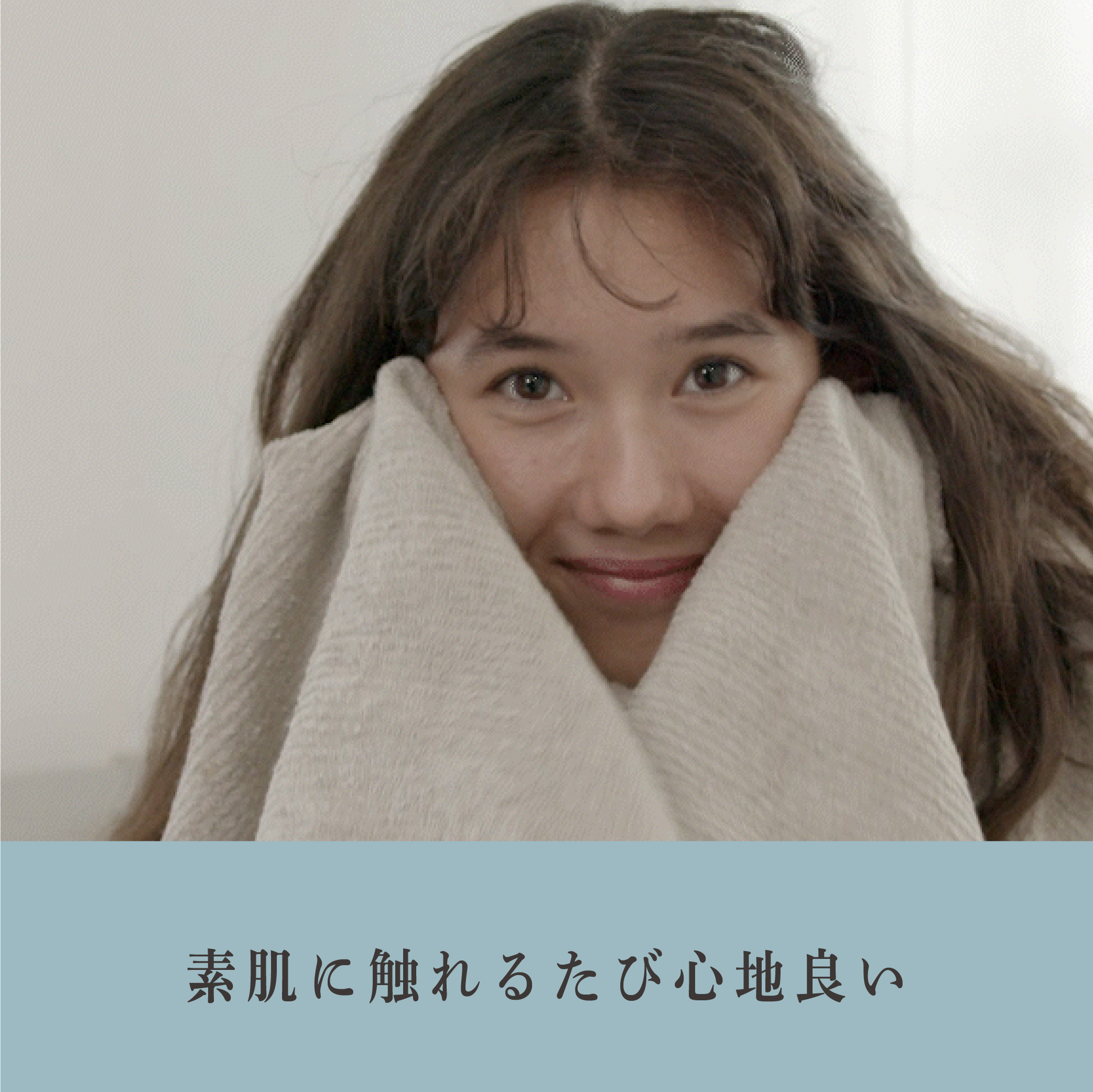 リネン特集