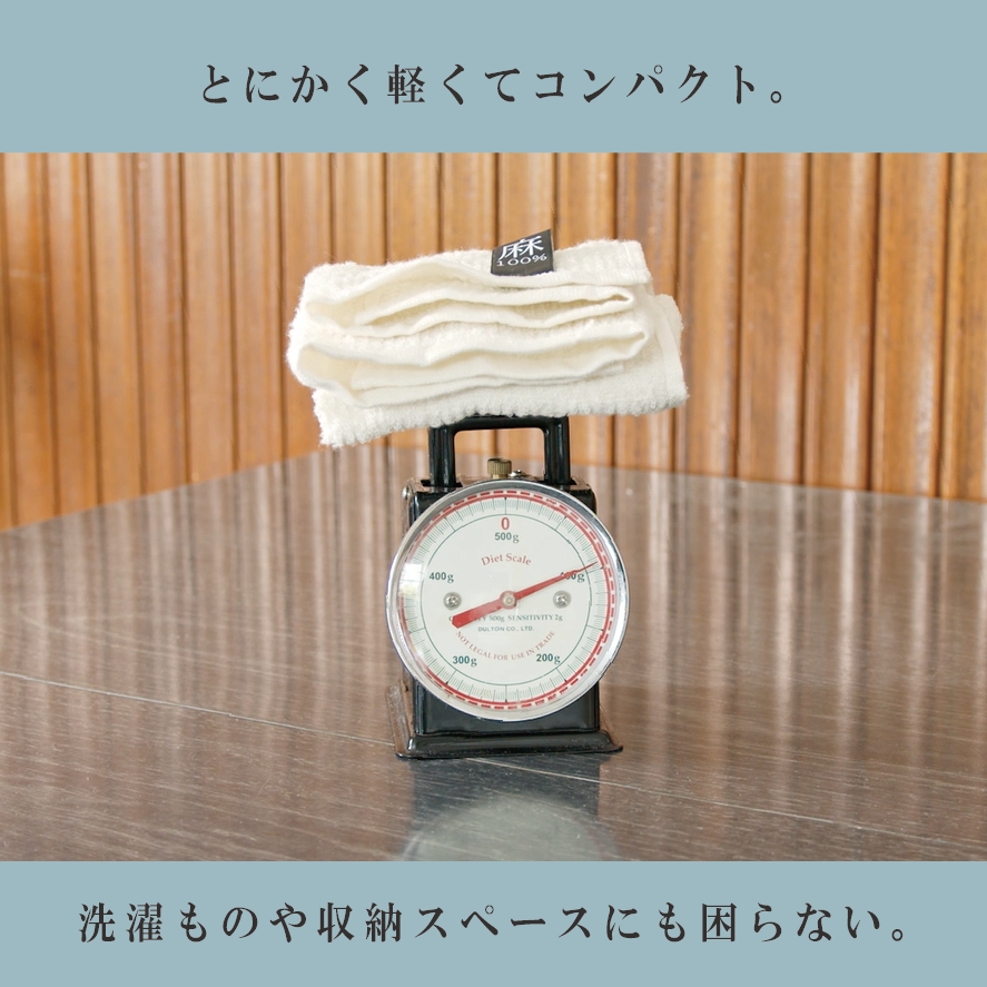 リネン特集