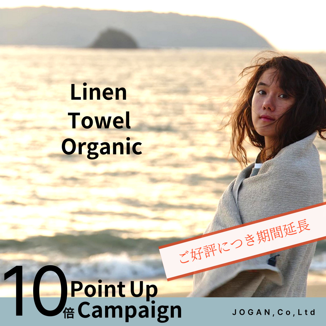 リネン特集022.jpg