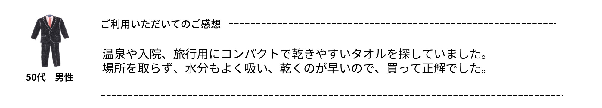 リネン特集