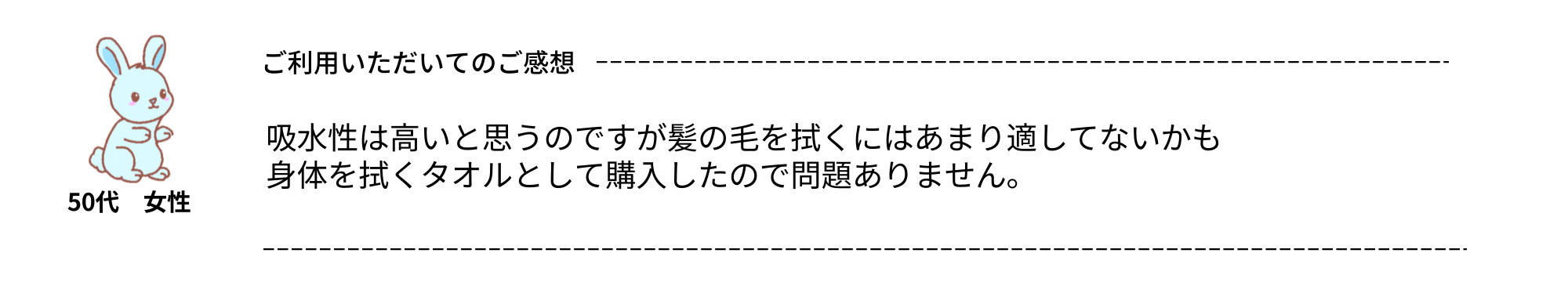 リネン特集