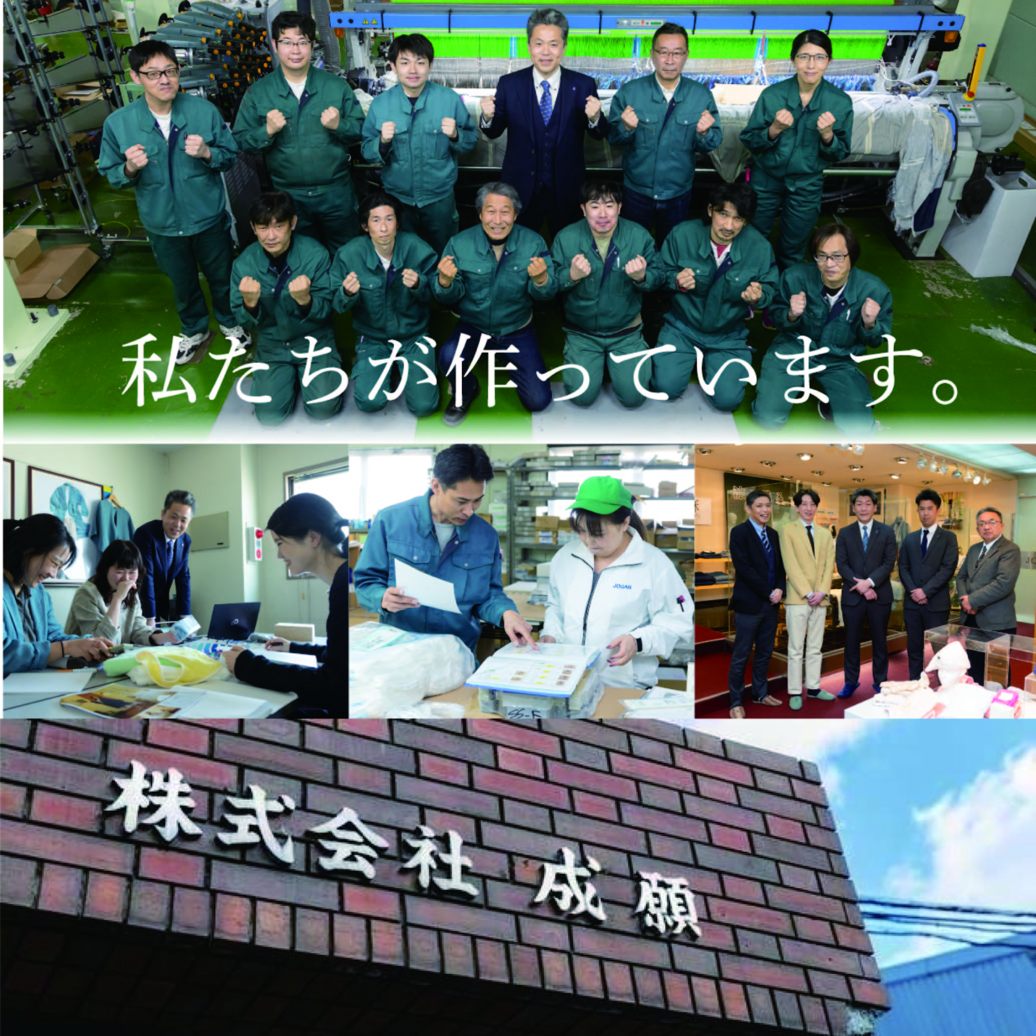 タオルセット特集