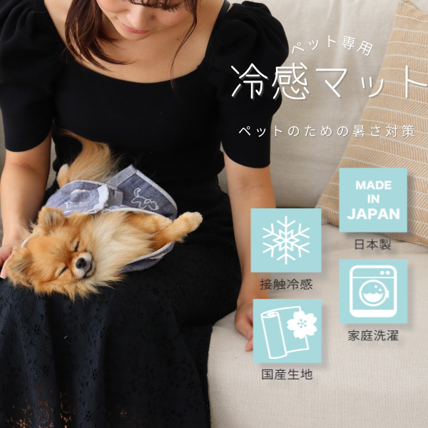 ペット用冷感マット.jpg