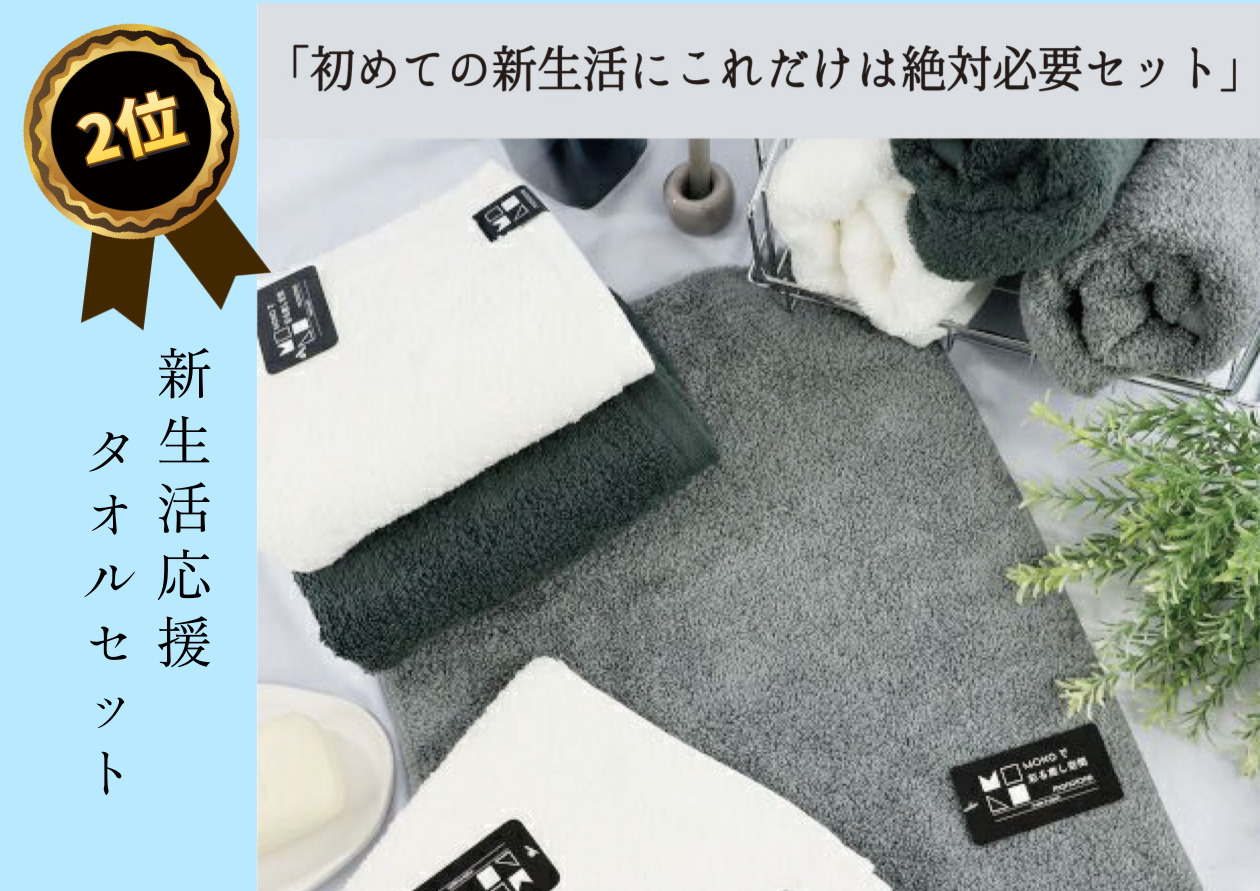 ランキング02262.jpg
