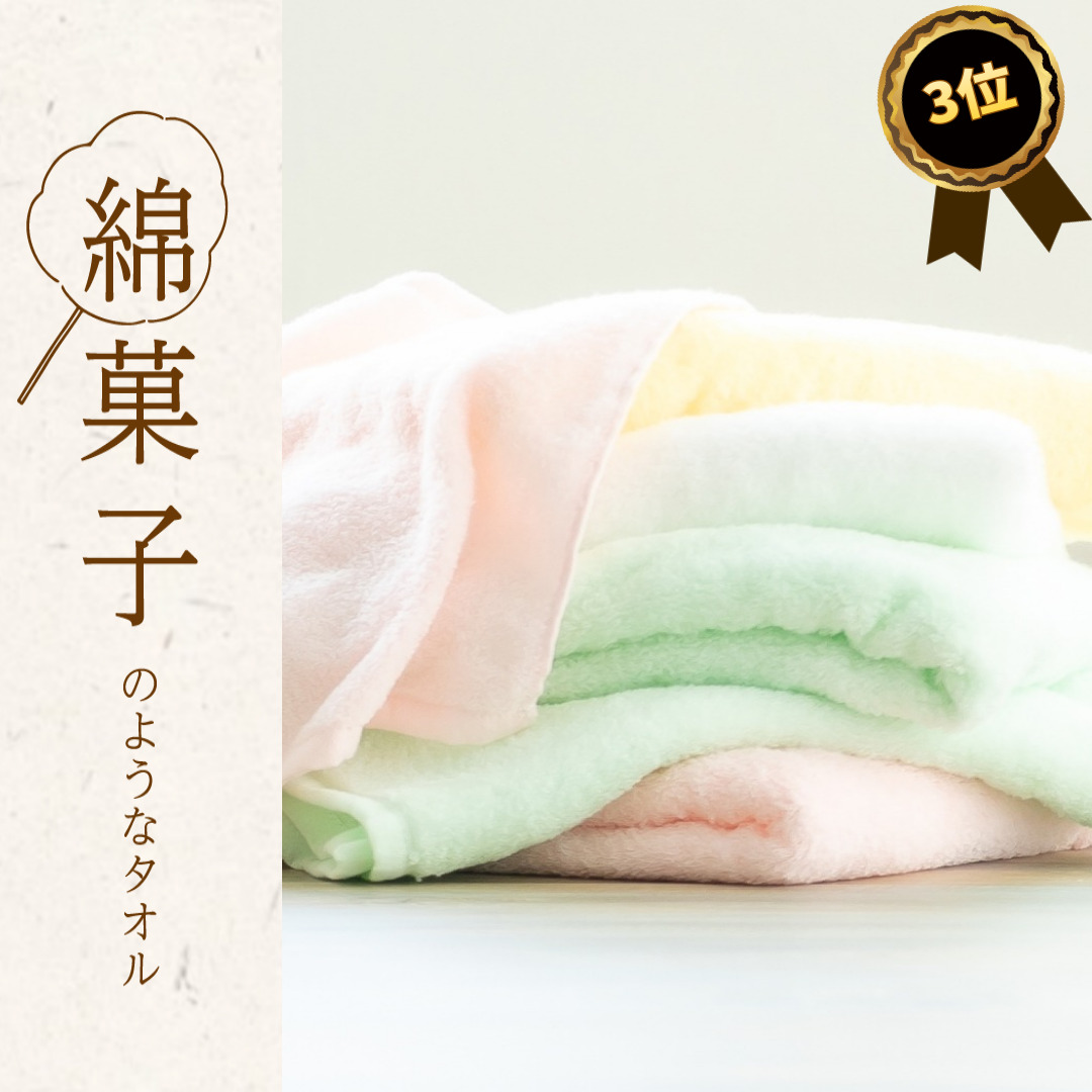 ランキング03313.jpg