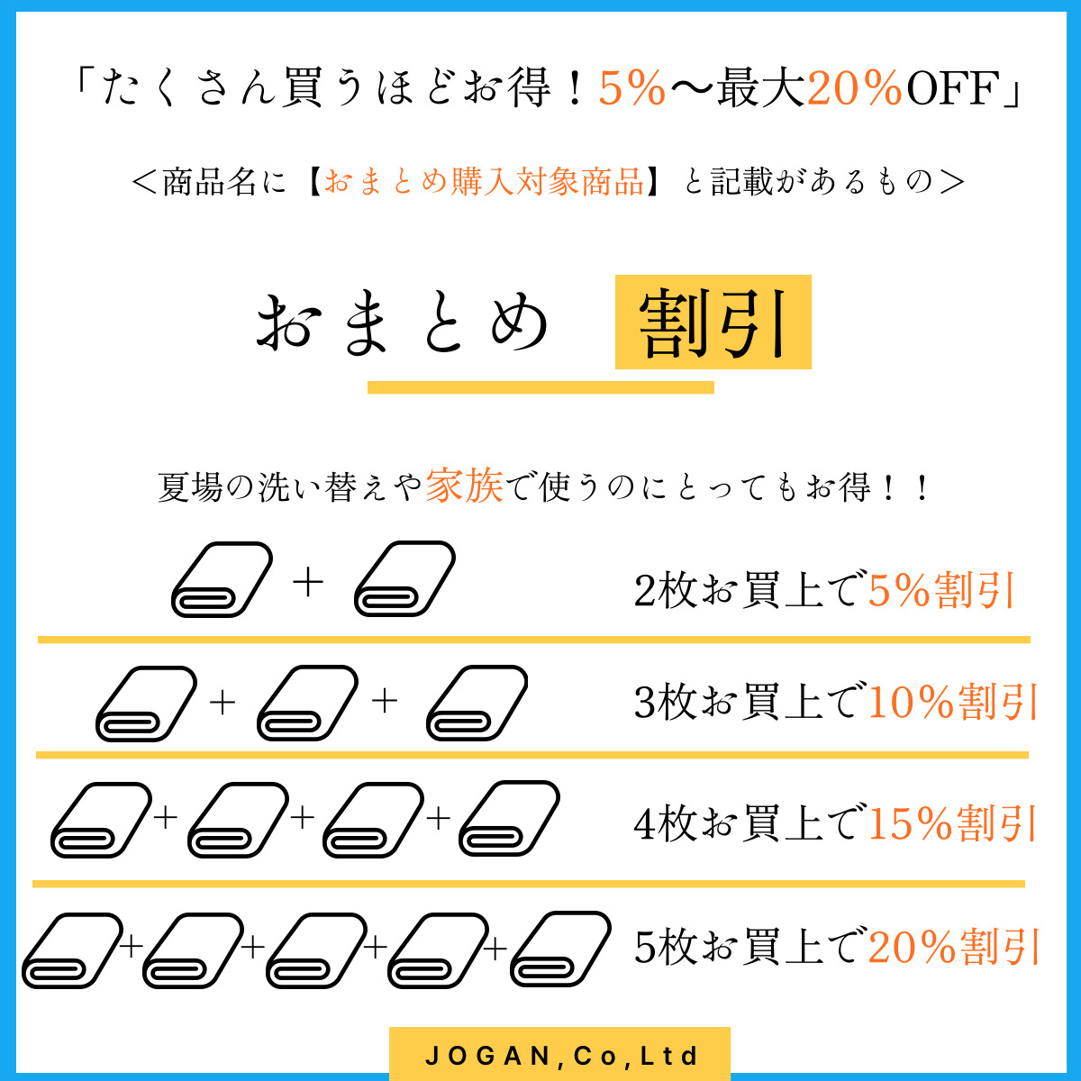 冷感タオル一覧