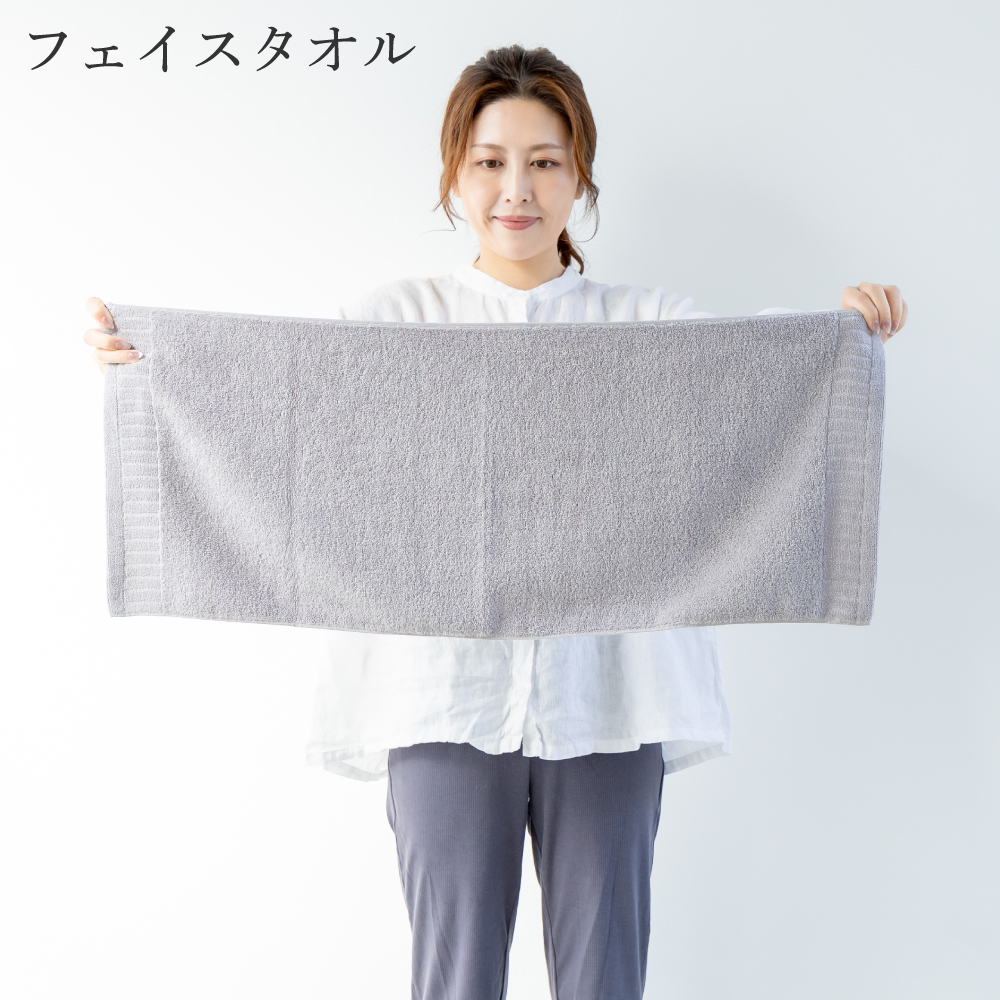タオルサイズ