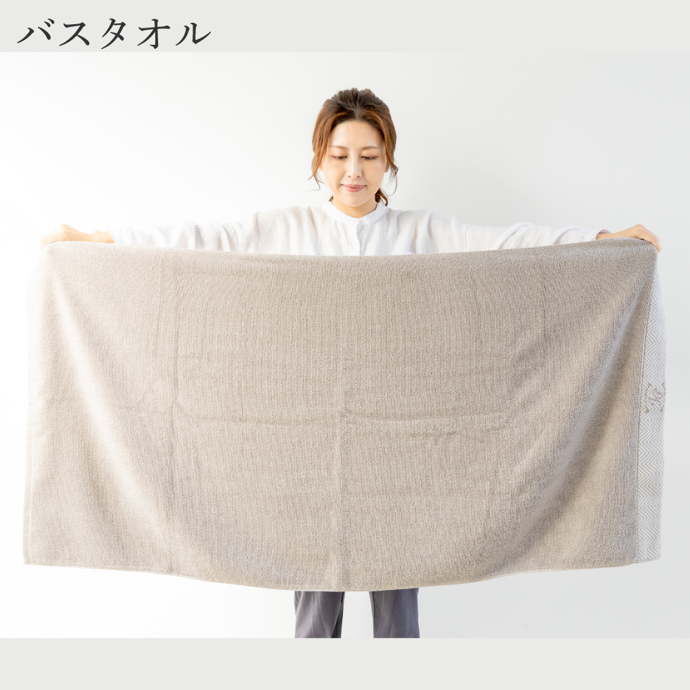 タオルサイズ