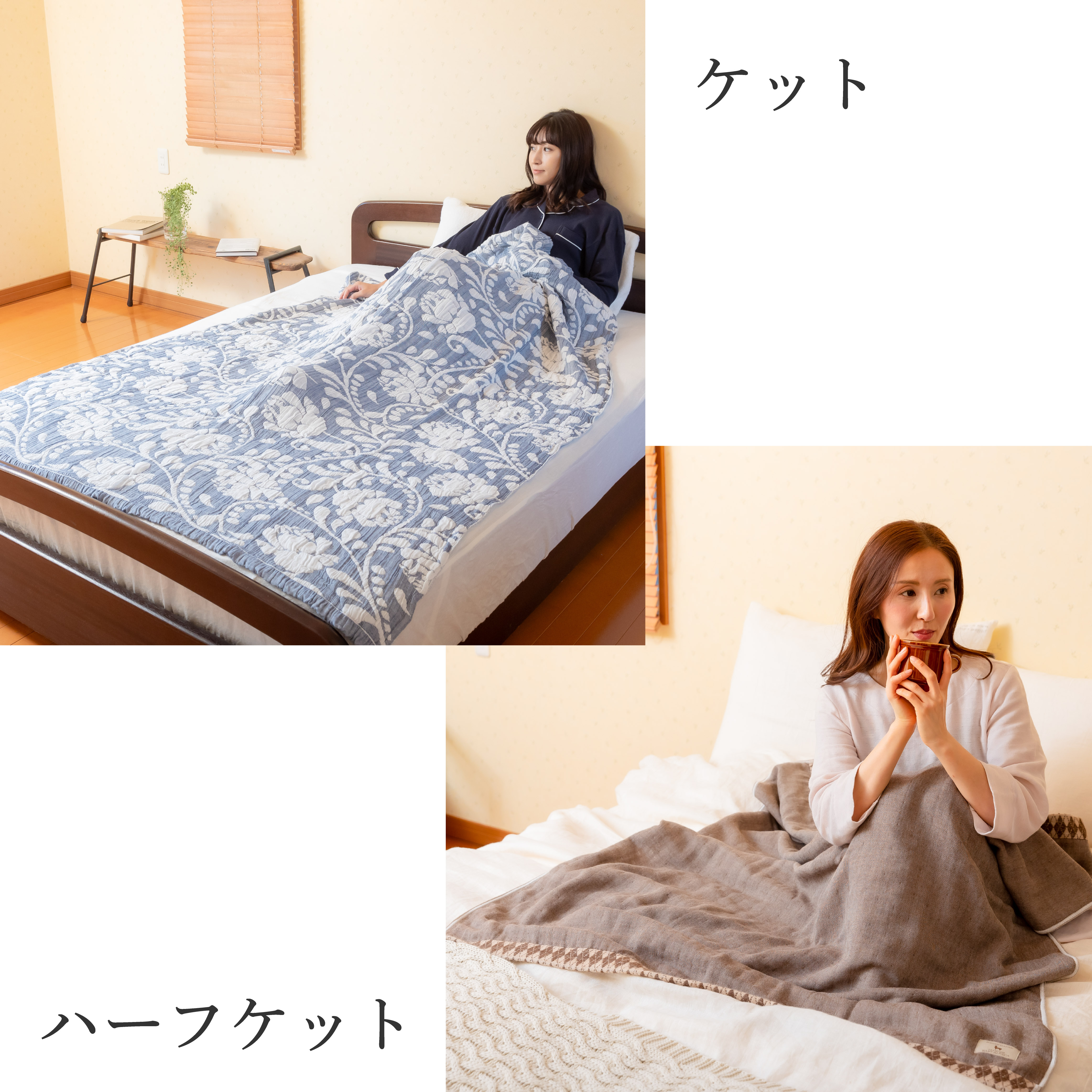 タオルサイズ