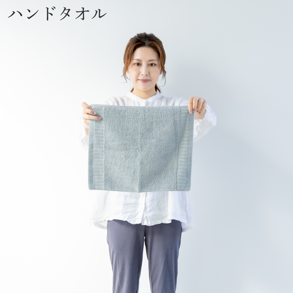 タオルサイズ