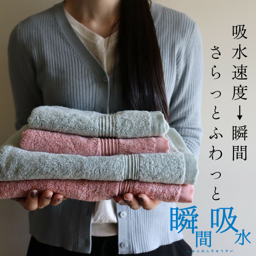 Amazon｜コスギゼン(Kosugizen) バスタオル ジャガード マーレ 2