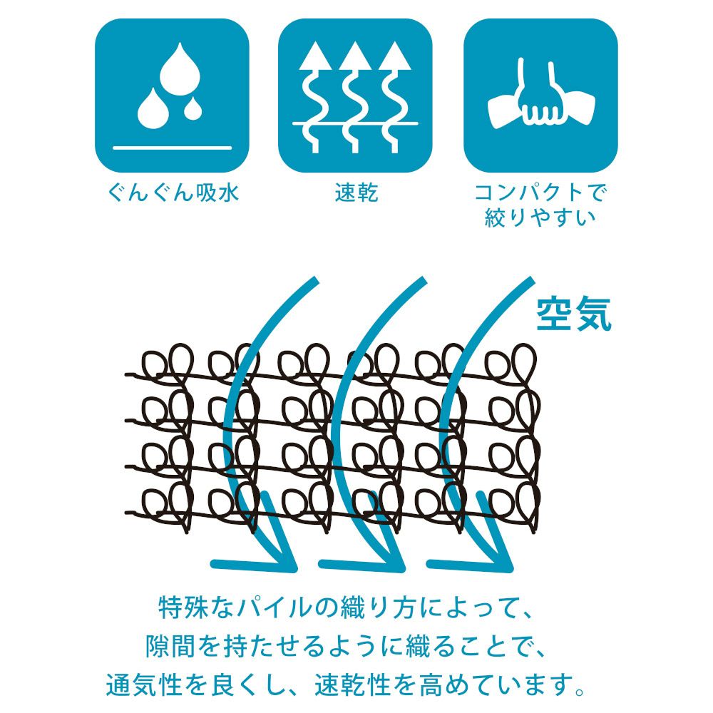 泉州タオル】温泉州タオル | JOGAN公式online shop 泉州タオル】温泉州タオル | JOGAN公式online shop