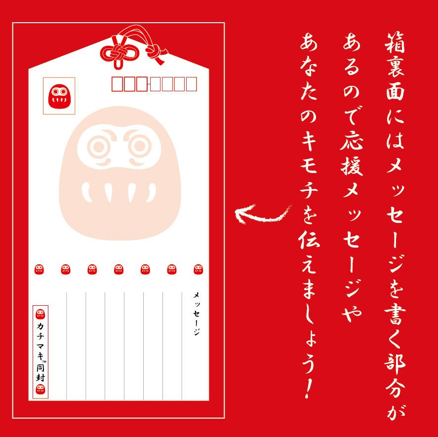 クール】受験生応援合格祈願！ハチマキ！ | JOGAN公式online shop